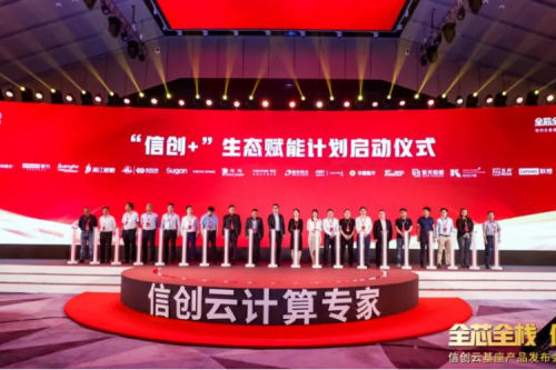 赋能产业，生态先行！尊龙集团数码携手华云加速打造产业生态链