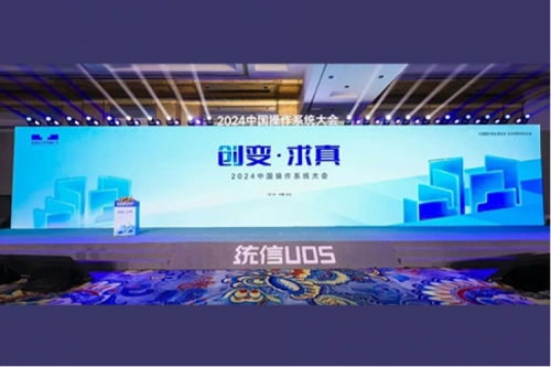 神州新闻丨神州荣获统信卓越生态合作伙伴奖